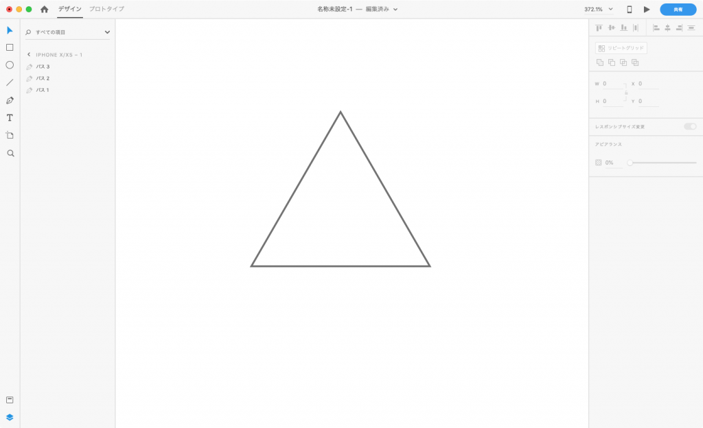 Adobexdで三角形を作成する方法 正三角形はフォトショかイラレからのコピペの方がオススメ Delux デラックス